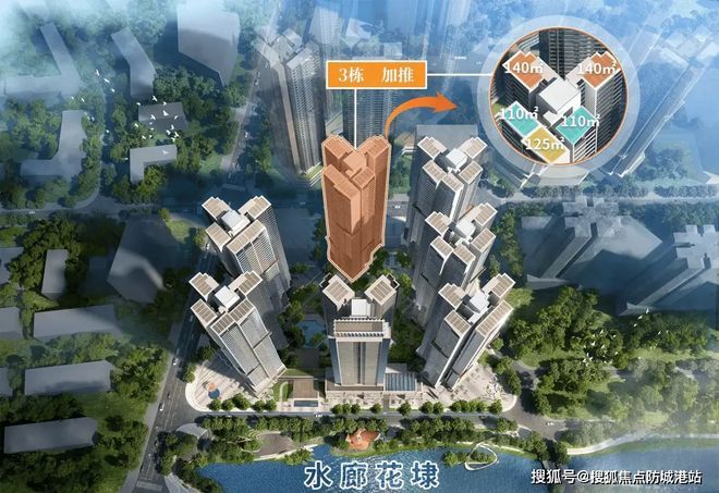 热搜好房｜万科臻园售楼处发布万科臻园打造理想品质生活(图7)
