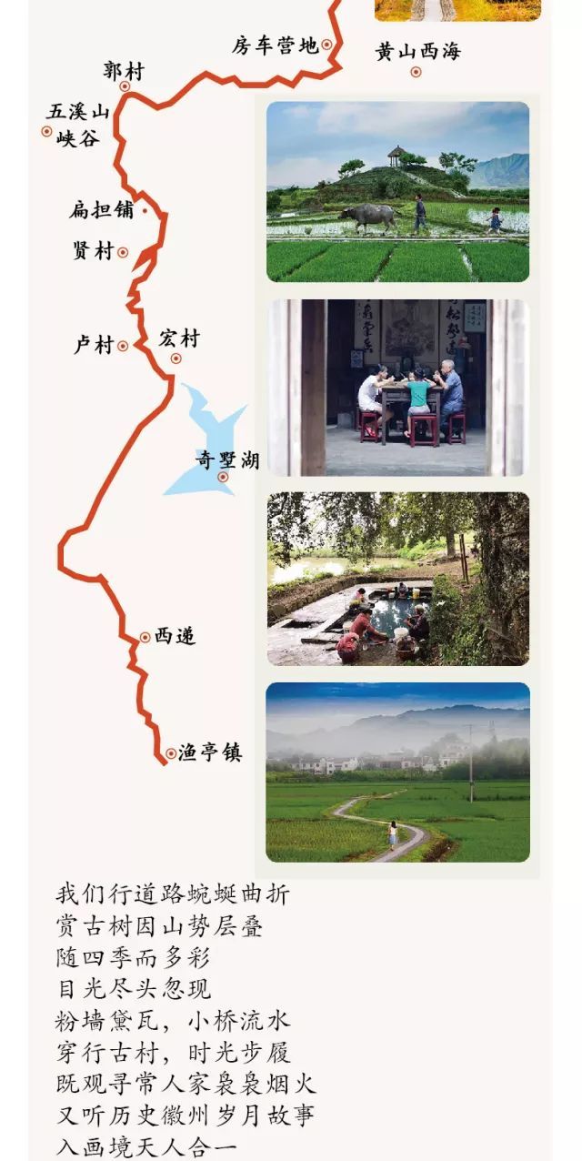 九游体育：2025年黄山自驾游最新最佳最全旅游路线+黄山自驾游超全攻略(图1)