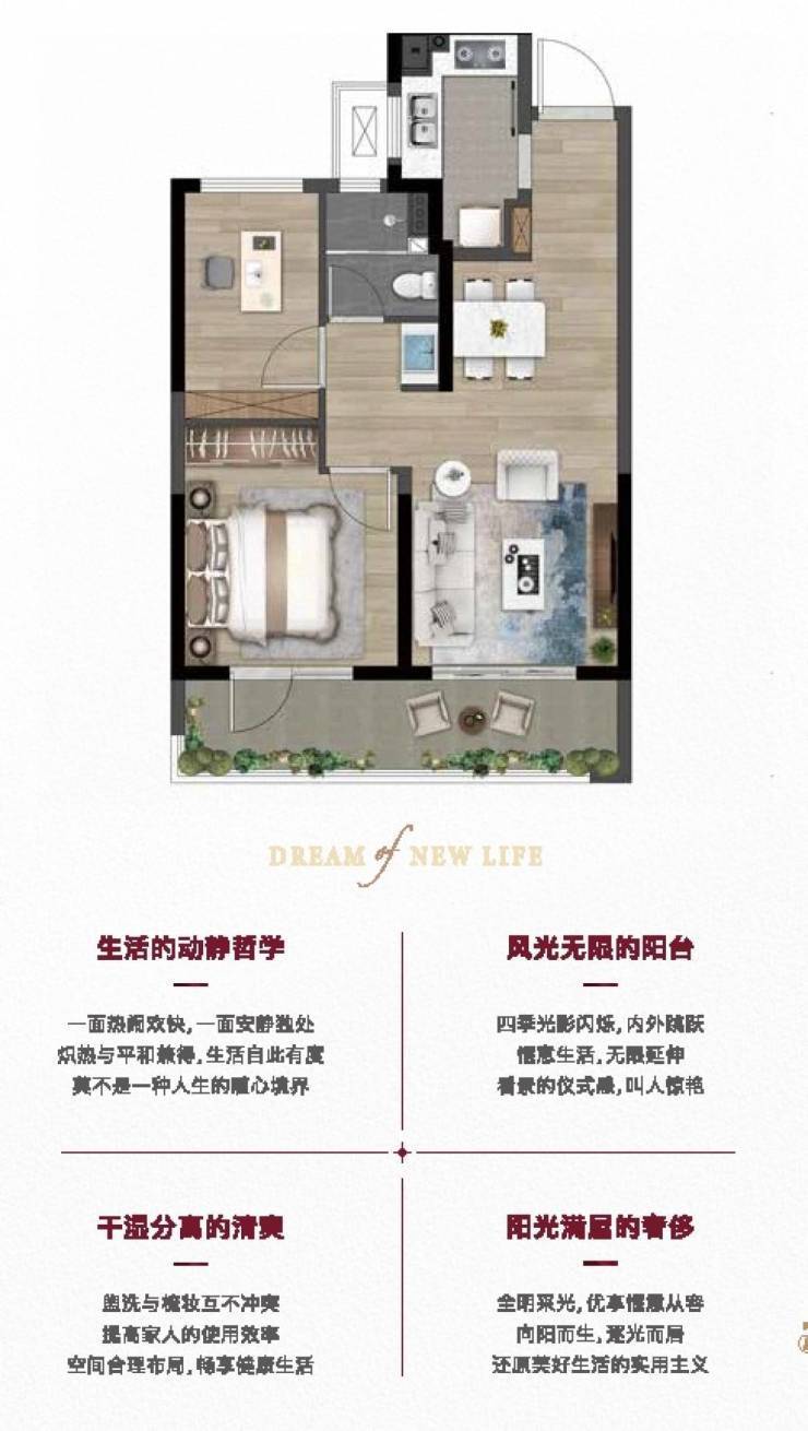 九游app入口：和悦新宸(售楼处)网站-和悦新宸销售中心-环境-户型-价格-地址-楼盘详情-配套-电话-交房时间-配套-电话-交房时间(图2)
