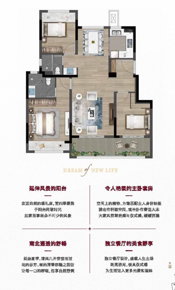 九游app入口：和悦新宸(售楼处)网站-和悦新宸销售中心-环境-户型-价格-地址-楼盘详情-配套-电话-交房时间-配套-电话-交房时间(图3)
