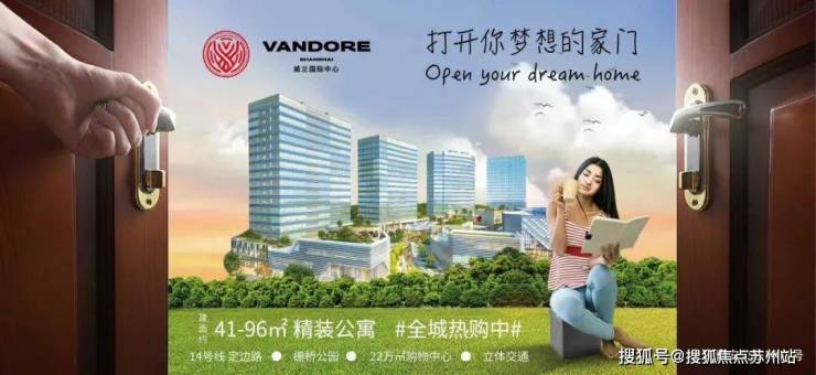 悦合国际广场首页网站-悦合国际广场售楼处电话-楼盘详情-地址-最新房价-户型图-周边配套-售楼处电话(图6)