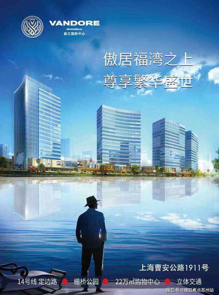 悦合国际广场首页网站-悦合国际广场售楼处电话-楼盘详情-地址-最新房价-户型图-周边配套-售楼处电话(图2)