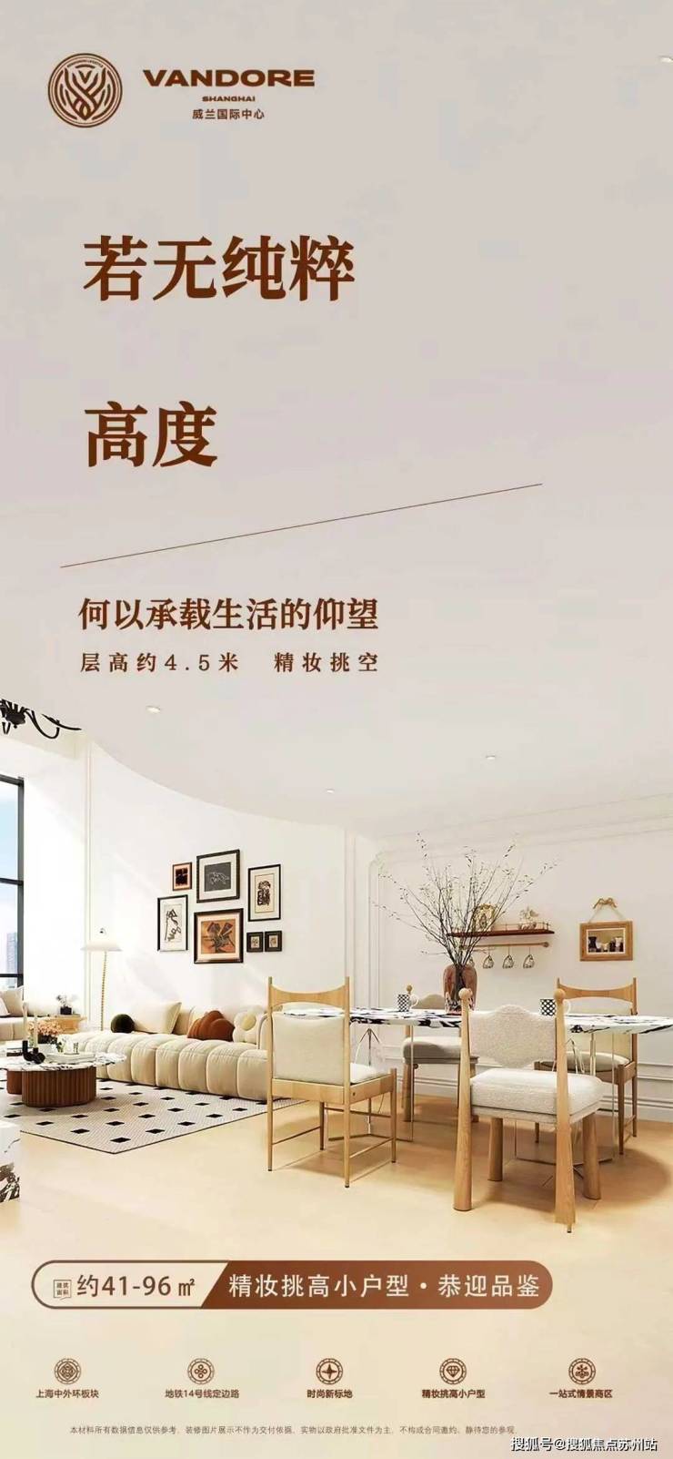 悦合国际广场首页网站-悦合国际广场售楼处电话-楼盘详情-地址-最新房价-户型图-周边配套-售楼处电话(图3)