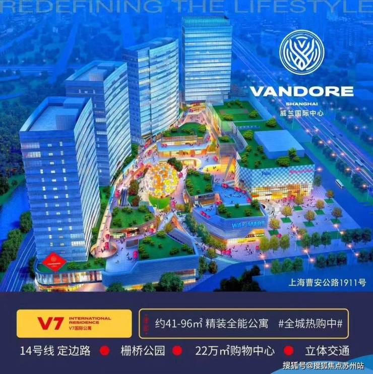 悦合国际广场首页网站-悦合国际广场售楼处电话-楼盘详情-地址-最新房价-户型图-周边配套-售楼处电话(图7)