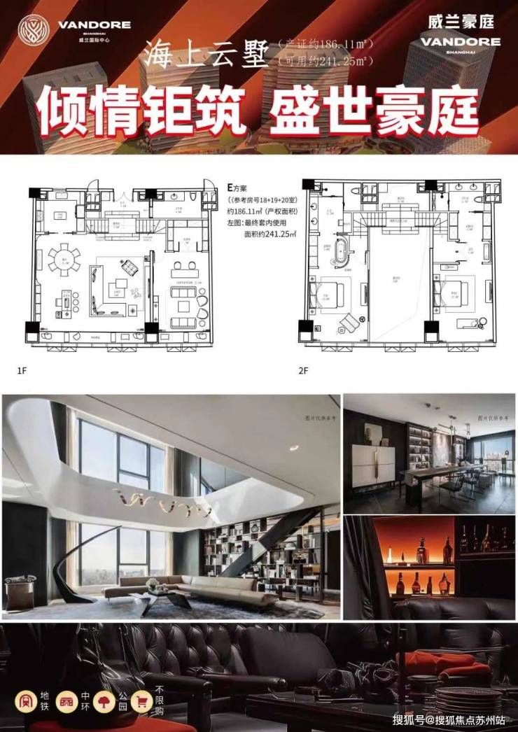 悦合国际广场首页网站-悦合国际广场售楼处电话-楼盘详情-地址-最新房价-户型图-周边配套-售楼处电话(图11)