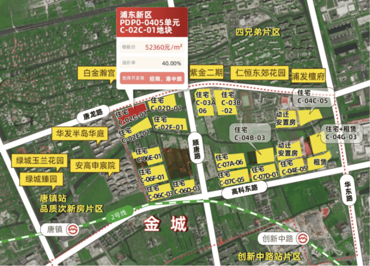 九游体育：招商中旅壹江臻邸-招商中旅壹江臻邸售楼处欢迎您楼盘评测最新价格户型配套(图2)