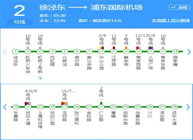 九游体育：招商中旅壹江臻邸-招商中旅壹江臻邸售楼处欢迎您楼盘评测最新价格户型配套(图16)