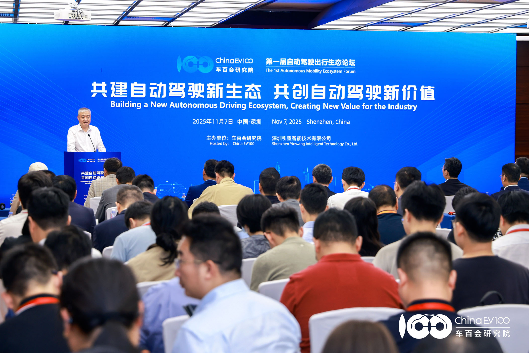 九游app：破局自动驾驶新赛道(图1)