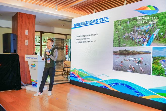 九游体育：狂奔之后中国户外产业寻找「新节奏」(图3)