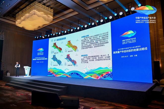 九游体育：狂奔之后中国户外产业寻找「新节奏」(图5)