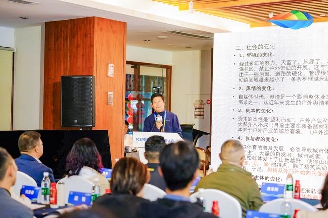 九游体育：狂奔之后中国户外产业寻找「新节奏」(图7)