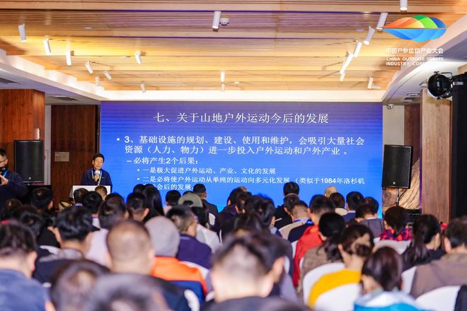 九游体育：狂奔之后中国户外产业寻找「新节奏」(图9)