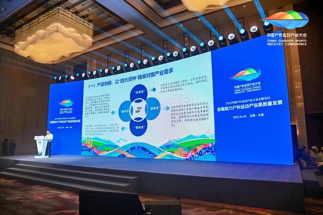 九游体育：狂奔之后中国户外产业寻找「新节奏」(图10)