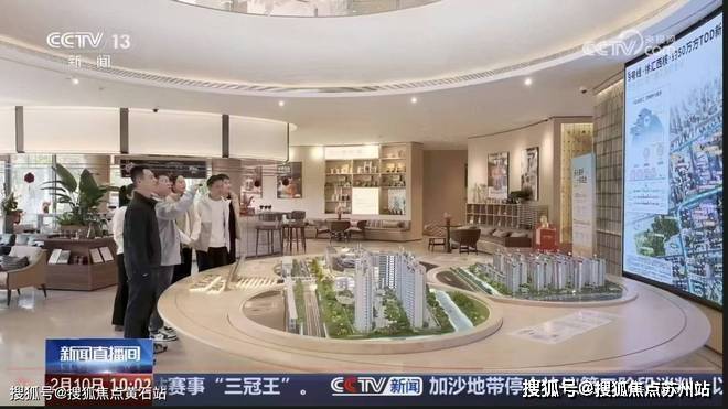 ㊖招商时代潮派售楼处电话售楼中心电话楼盘百科首页网站★处中心楼盘百科首页网站24小时热线(图4)