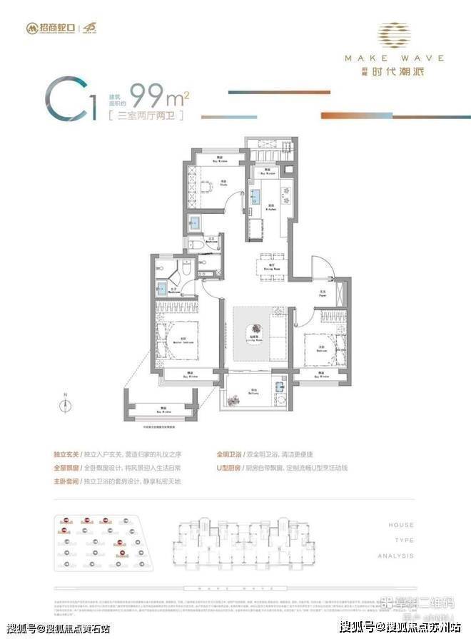 ㊖招商时代潮派售楼处电话售楼中心电话楼盘百科首页网站★处中心楼盘百科首页网站24小时热线(图16)