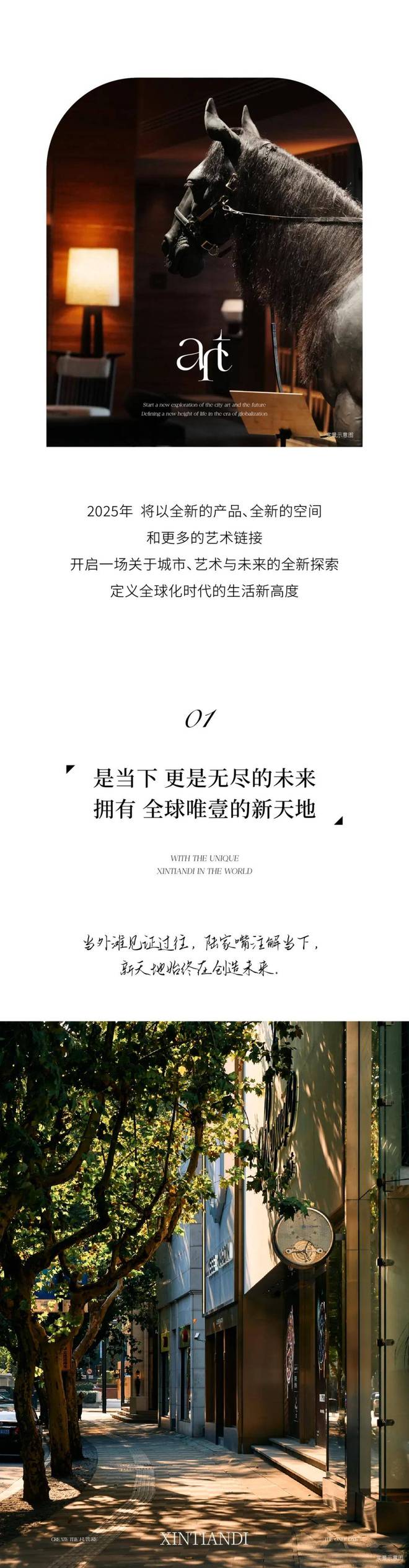 上海壹号院售楼处发布：黄浦区核心地段豪宅项目上海顶豪圈层代表(图8)
