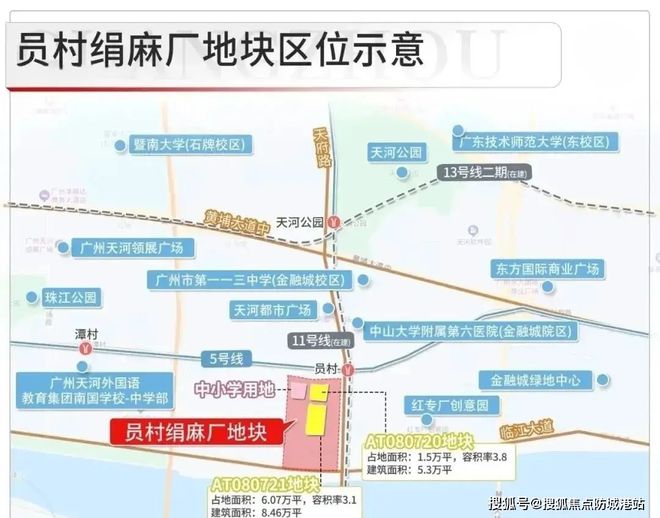 九游app入口：热搜好房｜保利天曜售楼处发布保利天曜打造理想品质生活(图4)
