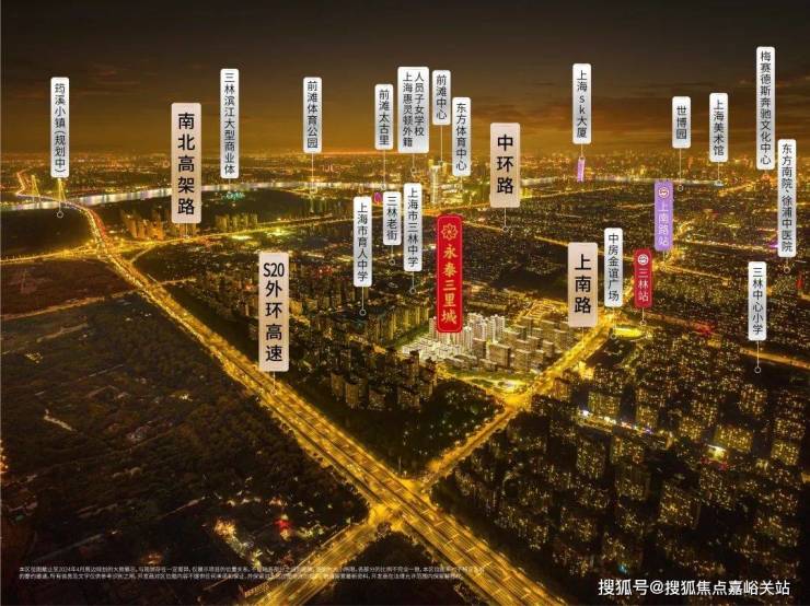 九游app入口：永泰三里城(售楼处)首页-永泰三里城销售中心-环境-户型-价格-地址-楼盘详情-配套-电话-交房时间-配套-电话-交房时间(图7)