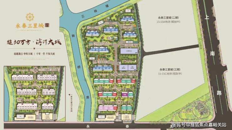 九游app入口：永泰三里城(售楼处)首页-永泰三里城销售中心-环境-户型-价格-地址-楼盘详情-配套-电话-交房时间-配套-电话-交房时间(图12)