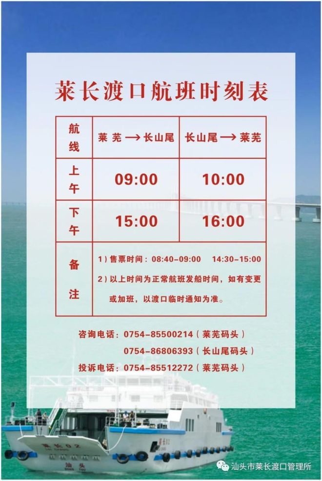 风拂南澳骑赴全运！环岛路藏着运动与山海的浪漫(图2)
