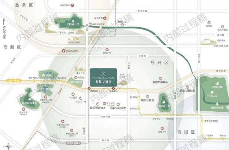 皖投安澜府-皖投安澜府楼盘丨售楼部在哪折扣多少合肥楼市(图1)