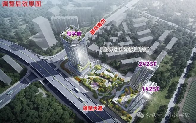 2025热搜好房｜天津绿城和樾春晓售楼处发布打造理想品质生活(图5)