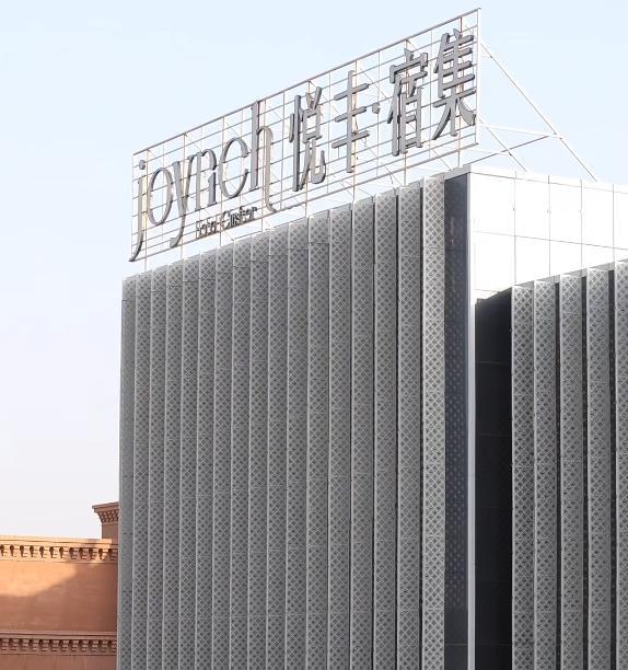 森林北新疆自驾游生图显老褶子多穿翻绒皮衣像50岁中年大妈(图14)