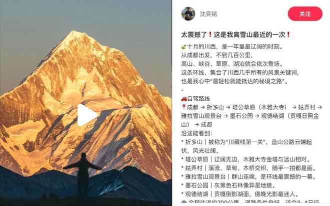 自驾热潮来袭掌握方向盘成了新生活方式汽车品牌如何迎接挑战(图7)