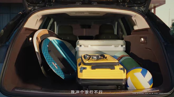 旅行车“不旅行”？享界S9T打开汽车营销新思路(图7)