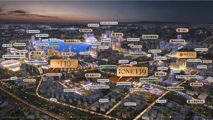 九游app入口：聚焦：伟星ONE139售楼处发布：抢占核心稀缺席位!(图3)
