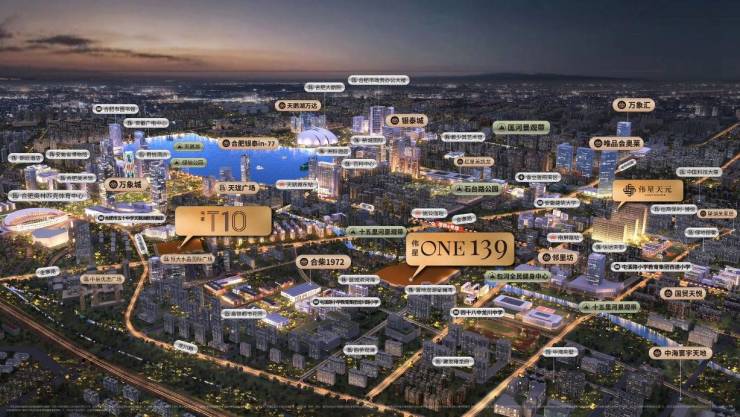 聚焦：伟星T10售楼处发布：抢占核心稀缺席位!(图1)