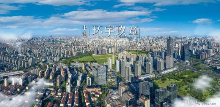 中海环宇玖章│中海环宇玖章(营销中心)-2025销售中心(售楼处)-楼盘欢迎您-价格户型地址环境配套交房时间电话(图3)