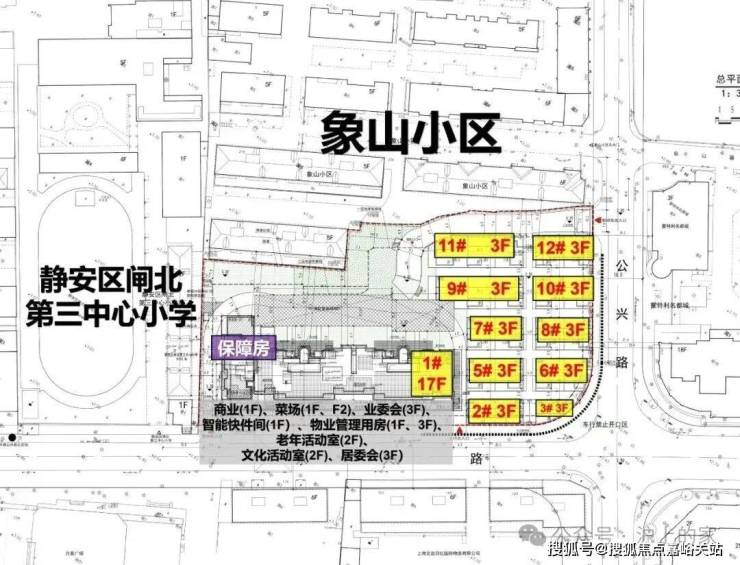 九游app入口：上海【保利永兴里】售楼处电话(首页网站)-楼盘详情最新价格-户型图-容积率-AI热搜预约看房热线-最新动态(图2)