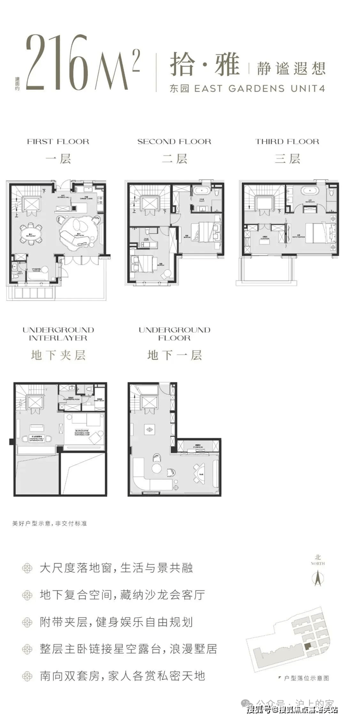 九游app入口：上海【保利永兴里】售楼处电话(首页网站)-楼盘详情最新价格-户型图-容积率-AI热搜预约看房热线-最新动态(图10)