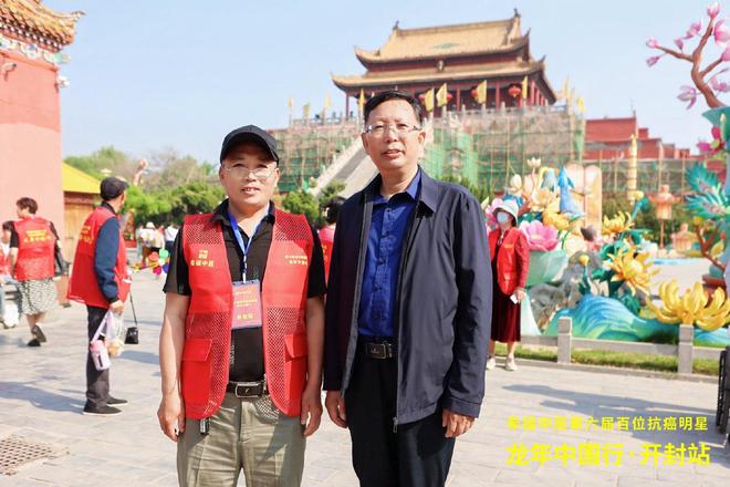 九游app入口：肠癌晚期转移化疗遇瓶颈！中药介入六年后他自驾游山河(图2)
