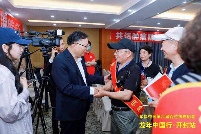 九游app入口：肠癌晚期转移化疗遇瓶颈！中药介入六年后他自驾游山河(图3)