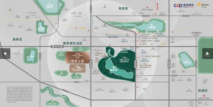 热搜NO1建发翡翠云璟项目售楼处发布：主城罕见低密洋房(图1)