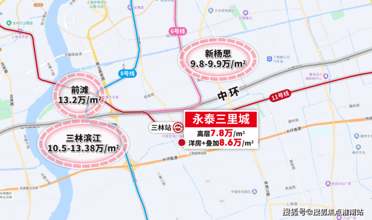 上海【三林永泰三里城】售楼处电话(首页网站)-楼盘详情最新价格-户型图-容积率-AI热搜预约看房热线-最新动态(图13)