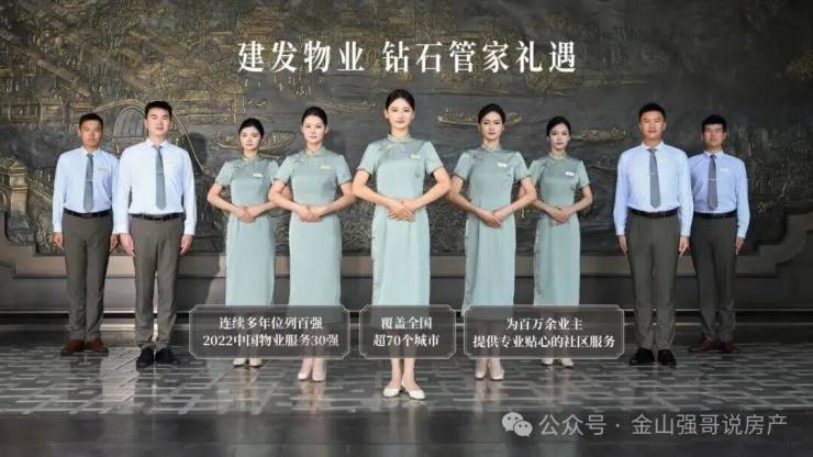 建发瑞湖(营销中心)首页网站-建发瑞湖销售中心(售楼处)-楼盘欢迎您-地址-价格-户型-小区环境-楼盘详情-交房时间-周边配套-售楼处电话(图8)
