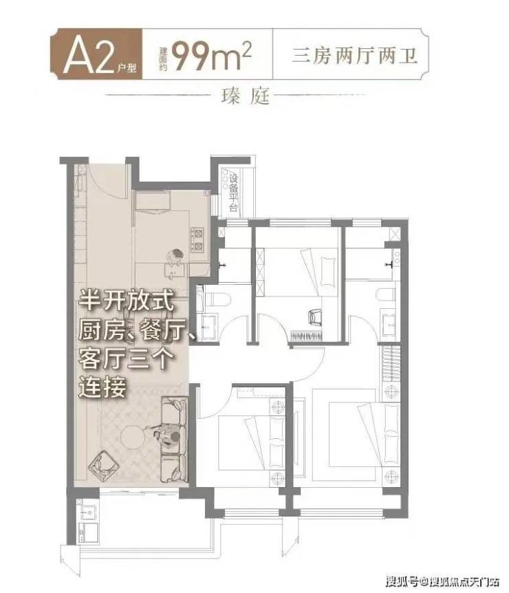 九游体育：保利海上瑧悦(上海保利海上瑧悦售楼处电话)营销中心电话_来电预约看房_2026楼盘测评-最新房价(图7)