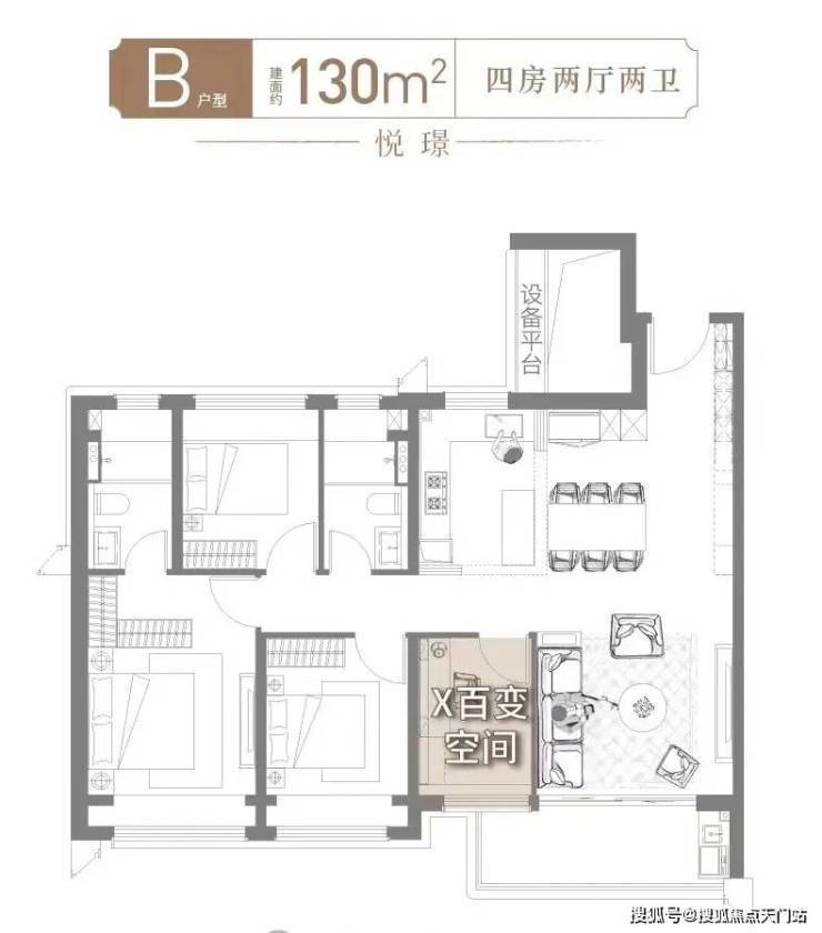 九游体育：保利海上瑧悦(上海保利海上瑧悦售楼处电话)营销中心电话_来电预约看房_2026楼盘测评-最新房价(图11)