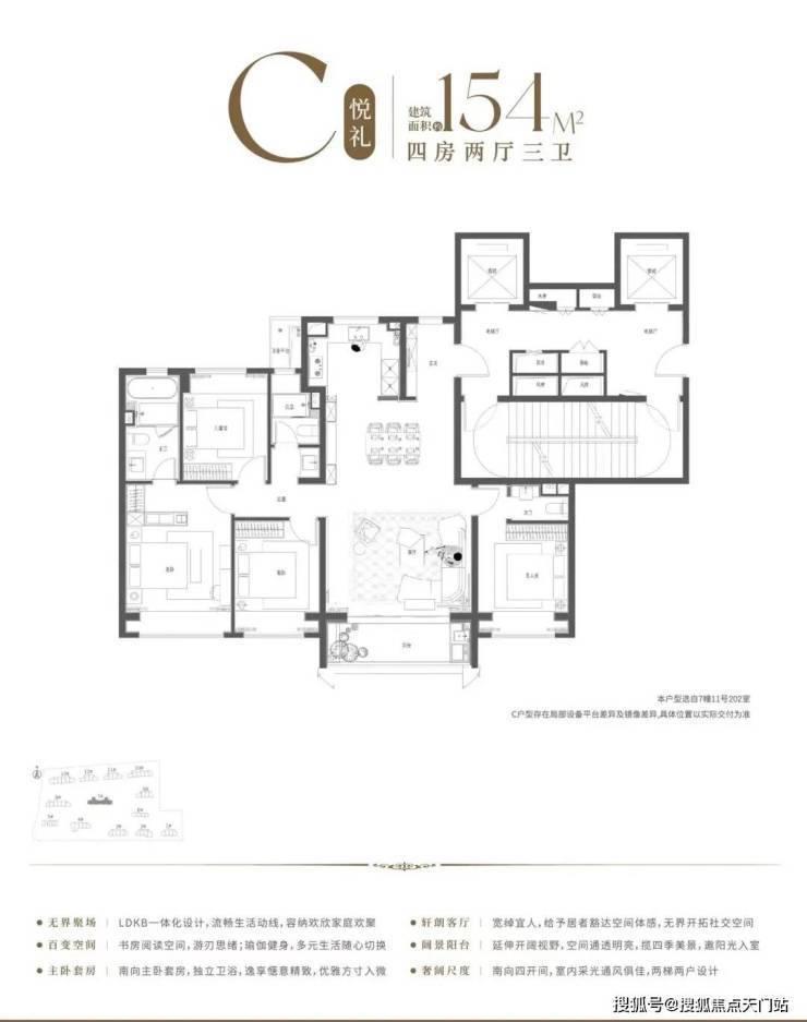 九游体育：保利海上瑧悦(上海保利海上瑧悦售楼处电话)营销中心电话_来电预约看房_2026楼盘测评-最新房价(图14)