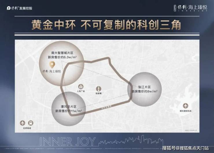 九游体育：保利海上瑧悦(上海保利海上瑧悦售楼处电话)营销中心电话_来电预约看房_2026楼盘测评-最新房价(图47)