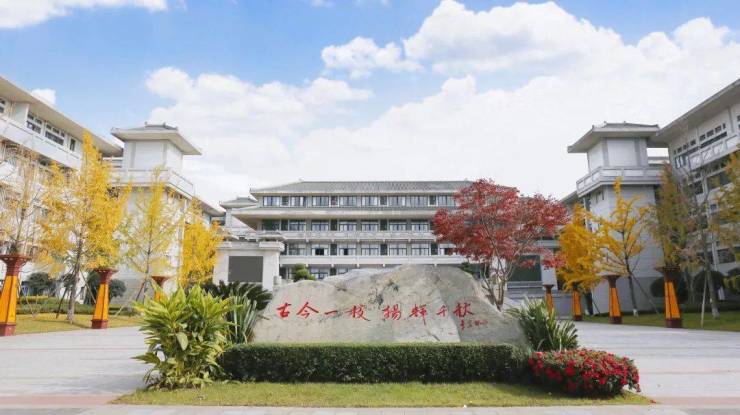 成都「首开中环云樾」楼盘热线、最新动态与优劣势深度解读12月购房优惠政策及项目资讯全面汇总。(图4)