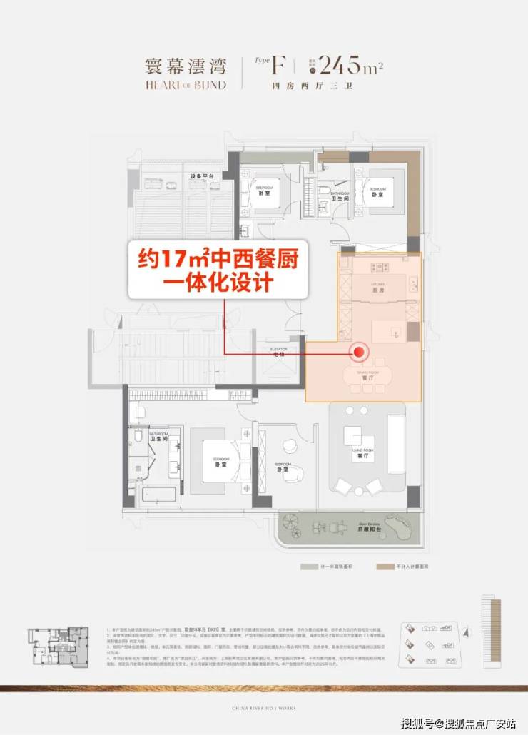 九游app入口：上海浦东澐启滨江售楼处│澐启滨江(营销中心)-2026销售中心(售楼处)-楼盘欢迎您-价格户型地址环境配套交房时间(图14)
