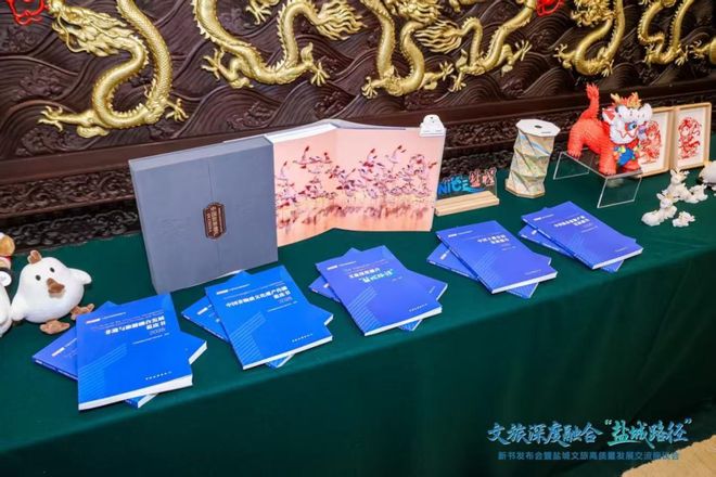九游app：“中国旅游书店助推旅游度假创新传播”入选“2025营销推广创新案例”(图7)