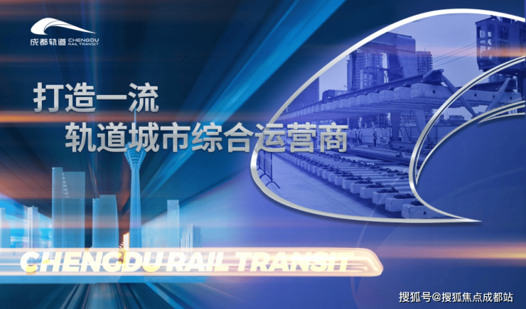 九游体育：【售楼中心】成都金周路TOD国宾九玺」售楼处电线年价格最新优惠_获取年末限时福利(图1)