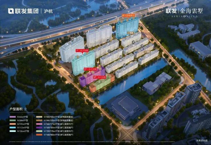 联发金海雲墅新房联发金海雲墅怎么样？户型位置价格配套(图3)
