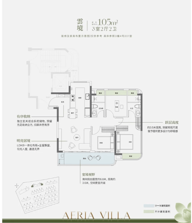 联发金海雲墅新房联发金海雲墅怎么样？户型位置价格配套(图9)
