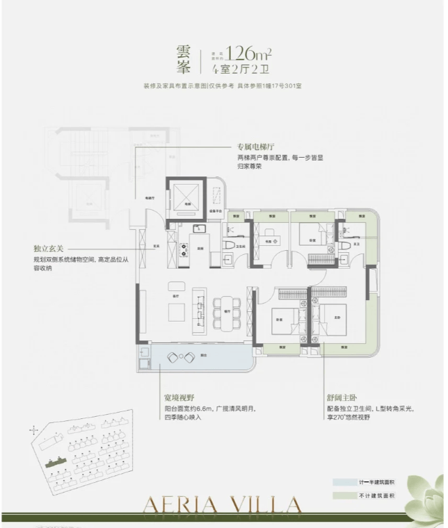 联发金海雲墅新房联发金海雲墅怎么样？户型位置价格配套(图10)
